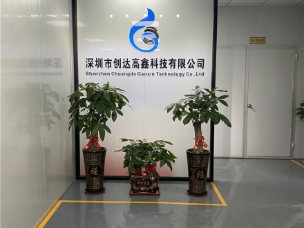 弹簧厂环境